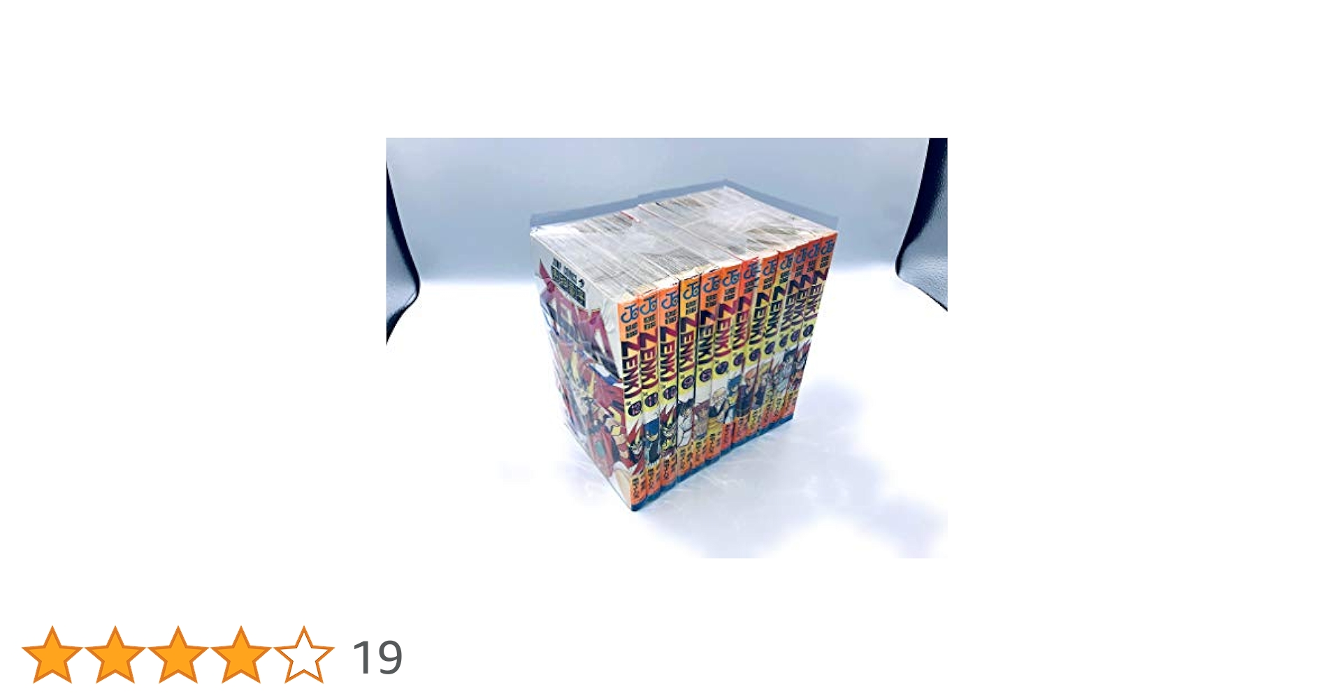 鬼神童子ZENKI 全12巻完結(ジャンプ・コミックス) [マーケットプレイス コミックセット] 2mvetro 91+LvixXZHL._UF350,350_QL80_.jpg